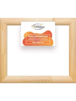 Деревянная рама 55x65 для картин на подрамнике сеч. 60x18