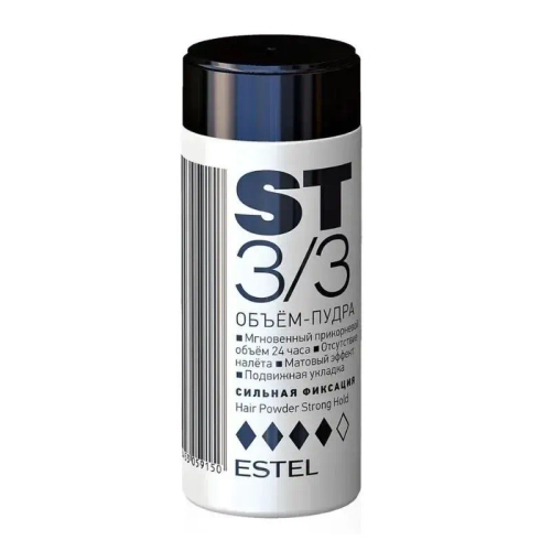 Estel ST3/3 Объем пудра для волос