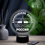Светильник "Космические войска"
