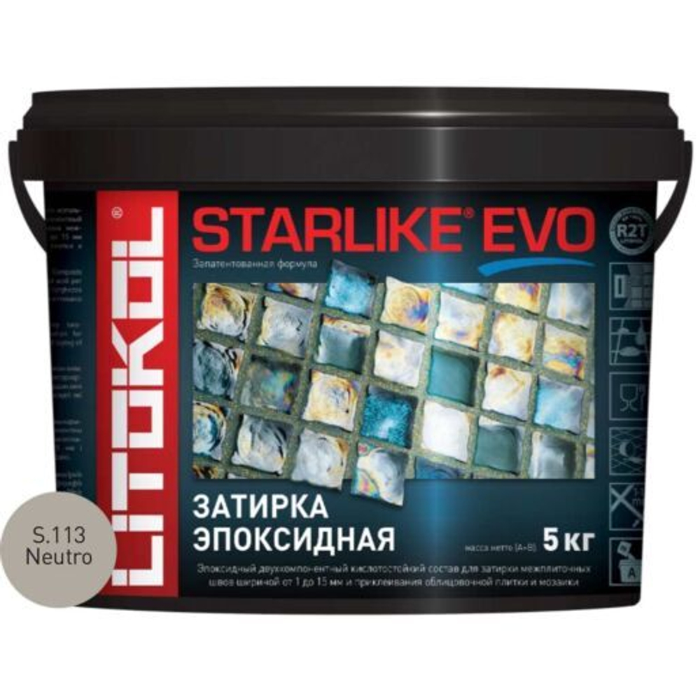 Затирочная смесь Litokol STARLIKE EVO Neutro S.113, 2.5 кг