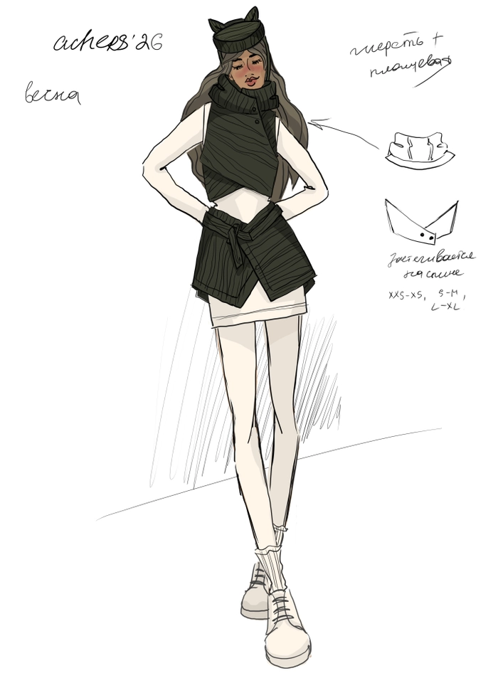 КАПОР САВЬЕ ХАКИ