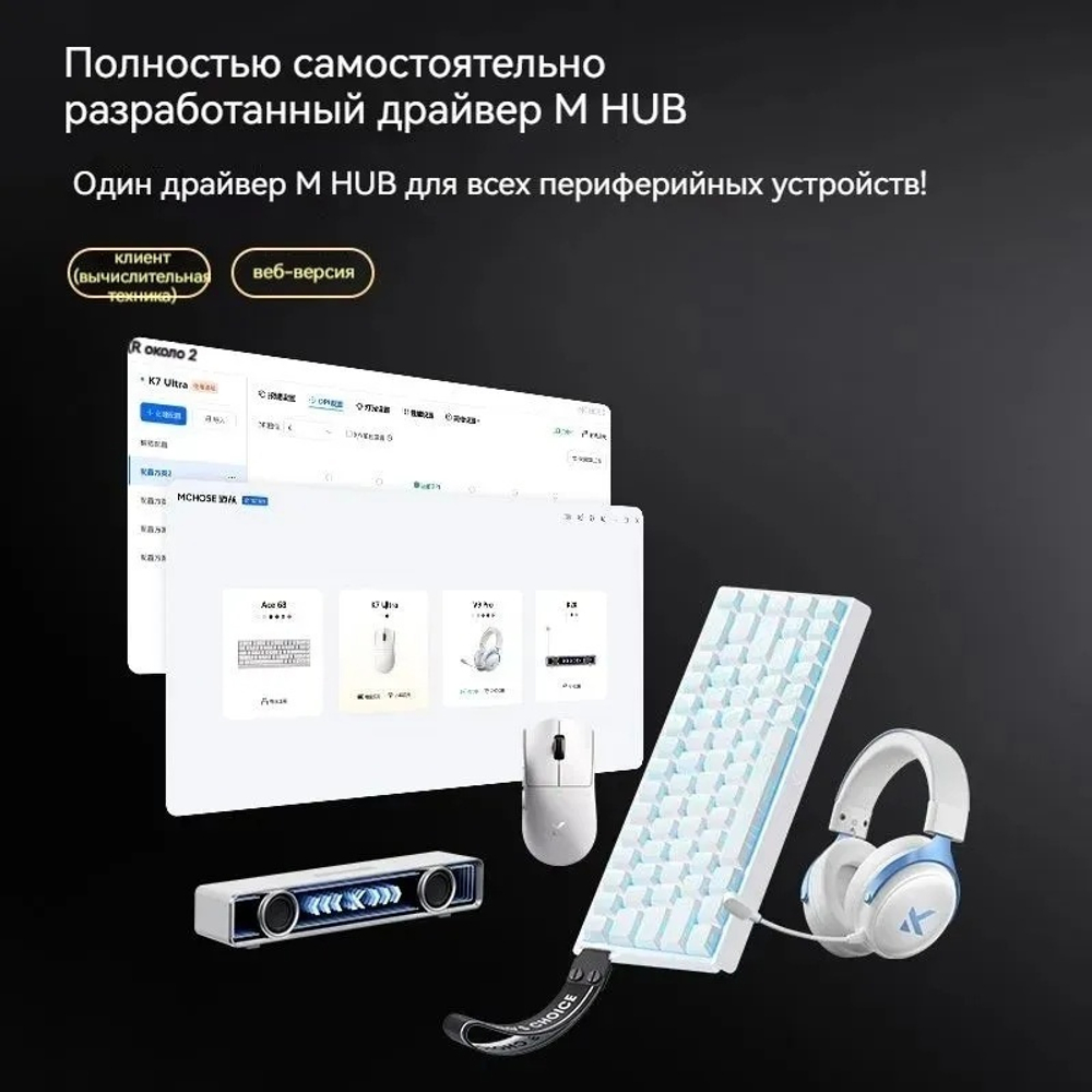 Мышь MCHOSE K7 Ultra черный