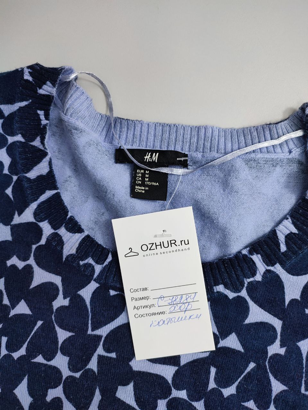 Джемпер H&M с принтом 46 размер