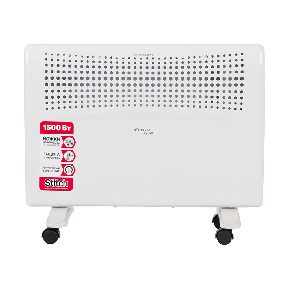 Конвектор электрический Engy EN-1500E Energo, 1500 Вт