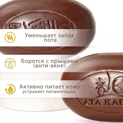 Мыло "Уд и янтарь" набор натуральное, оливковое, парфюмированное/KADAH. Турция (бордовый)