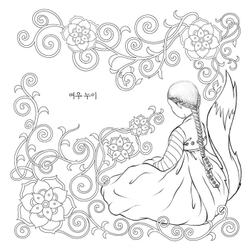 Once upon a time. Coloring Book