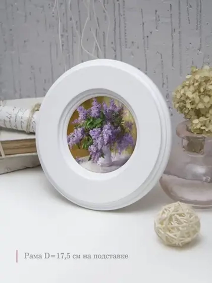 Картина на стену интерьерная на холсте 17,5 см