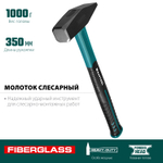 KRAFTOOL Fiberglass 1000 г молоток слесарный с фиберглассовой рукояткой