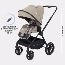 Детская коляска Rant Moss 3 в 1 с автокреслом Rant Cruise Black Beige
