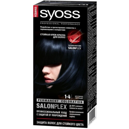 Краска для волос Syoss Иссиня-черный