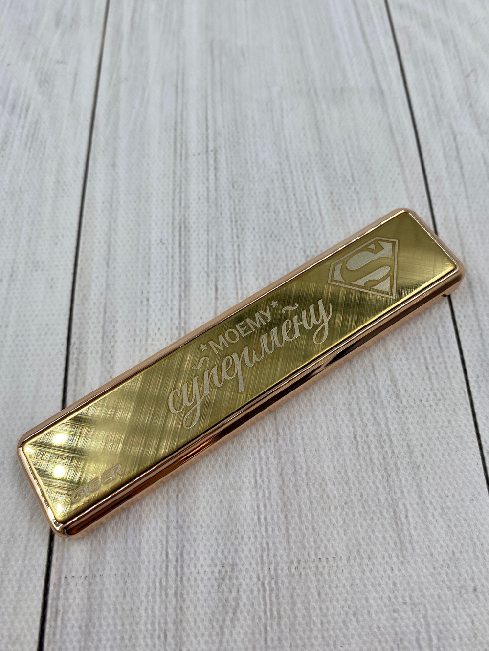 Зажигалка USB "моему СУПЕРМЕНУ"