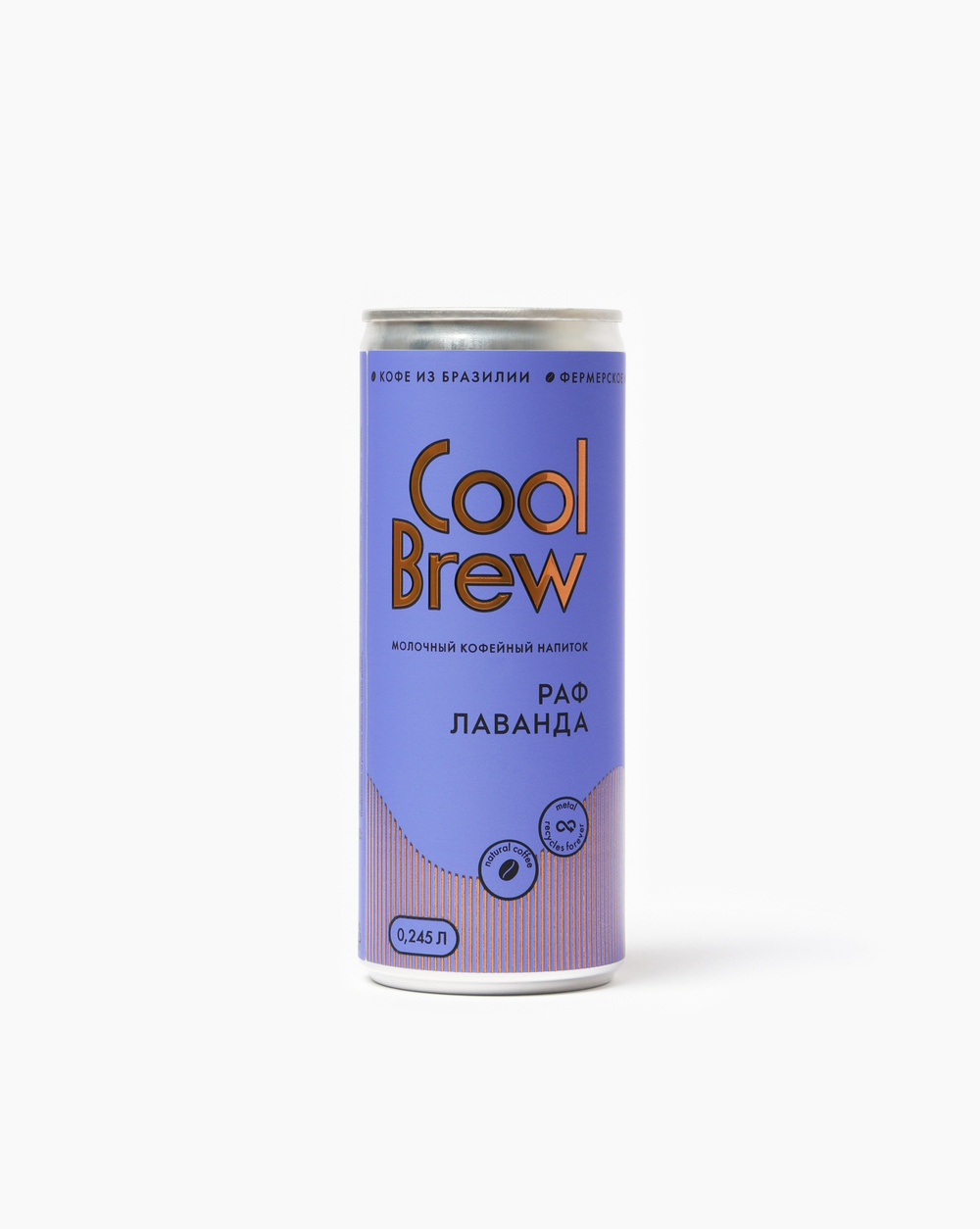 Раф лаванда 0,245 л, шт./ COOLBREW