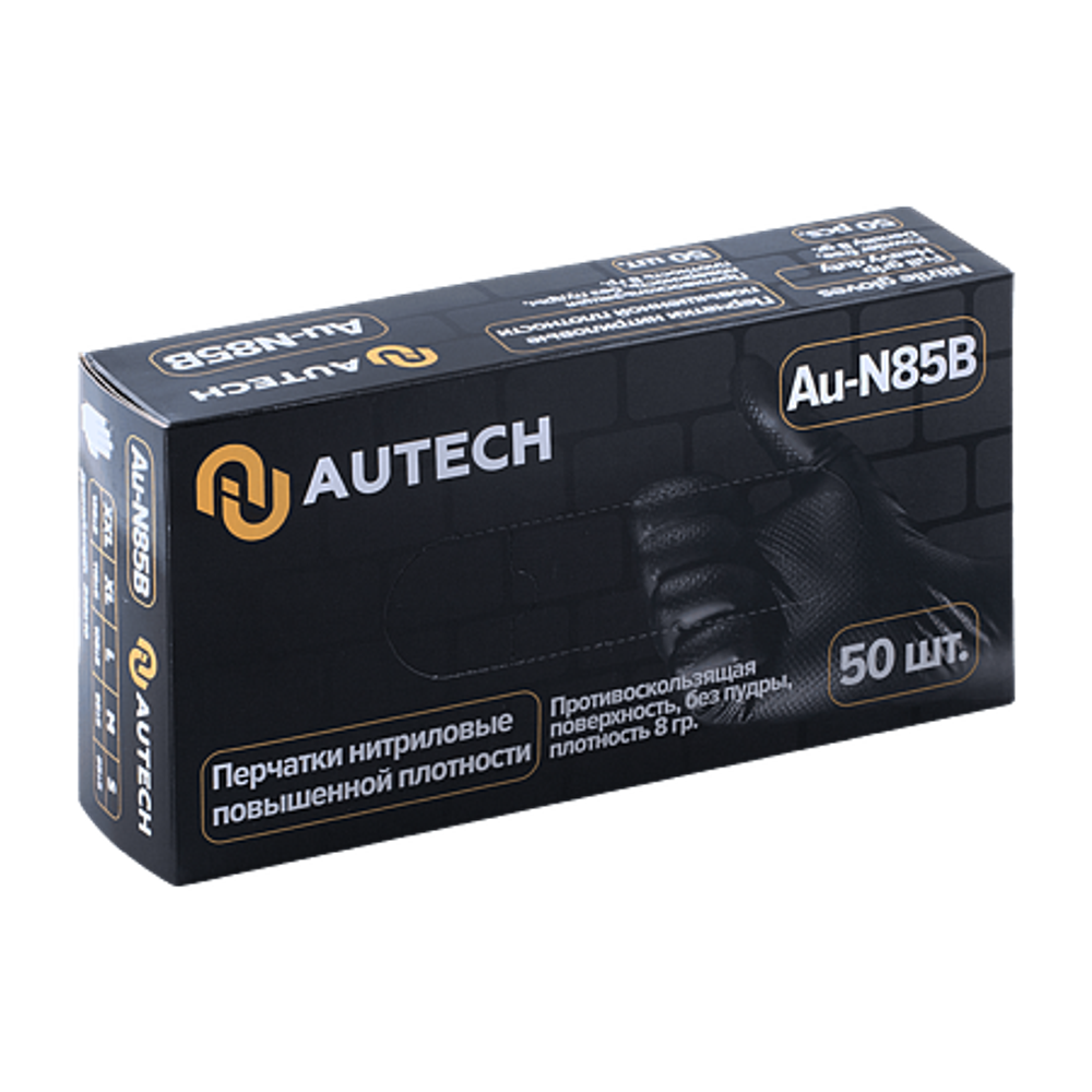 Autech Сверхпрочные резиновые перчатки, нитриловые, чёрные, 50 шт. 8гр. Размер XL Au-N85B/XL