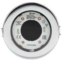 Светильник встраиваемый влагозащищенный ЭРА KL95 CH под лампу GX53 IP44 хром