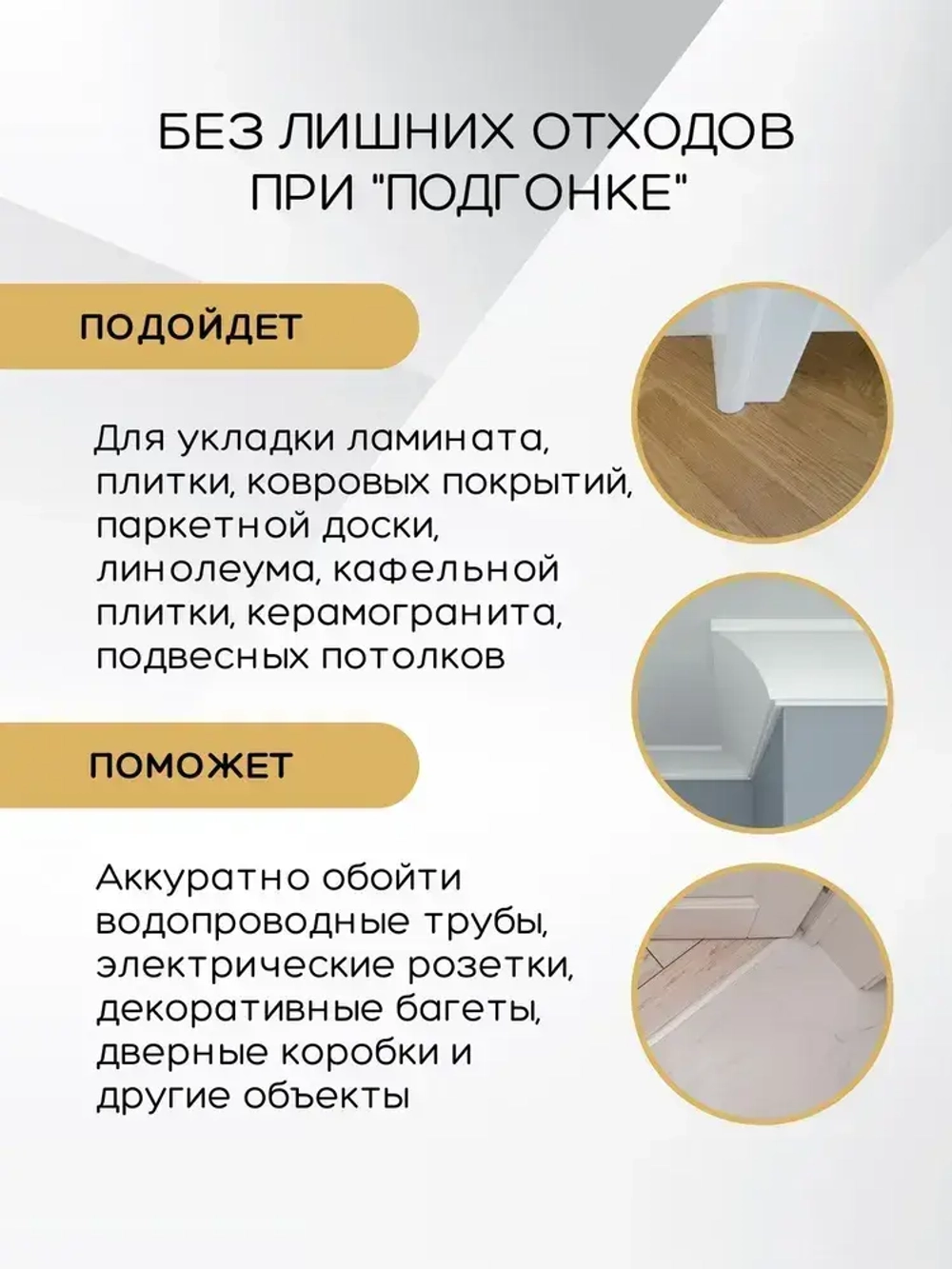 Шаблон копировальный линейка для переноса углов 10 дюймов