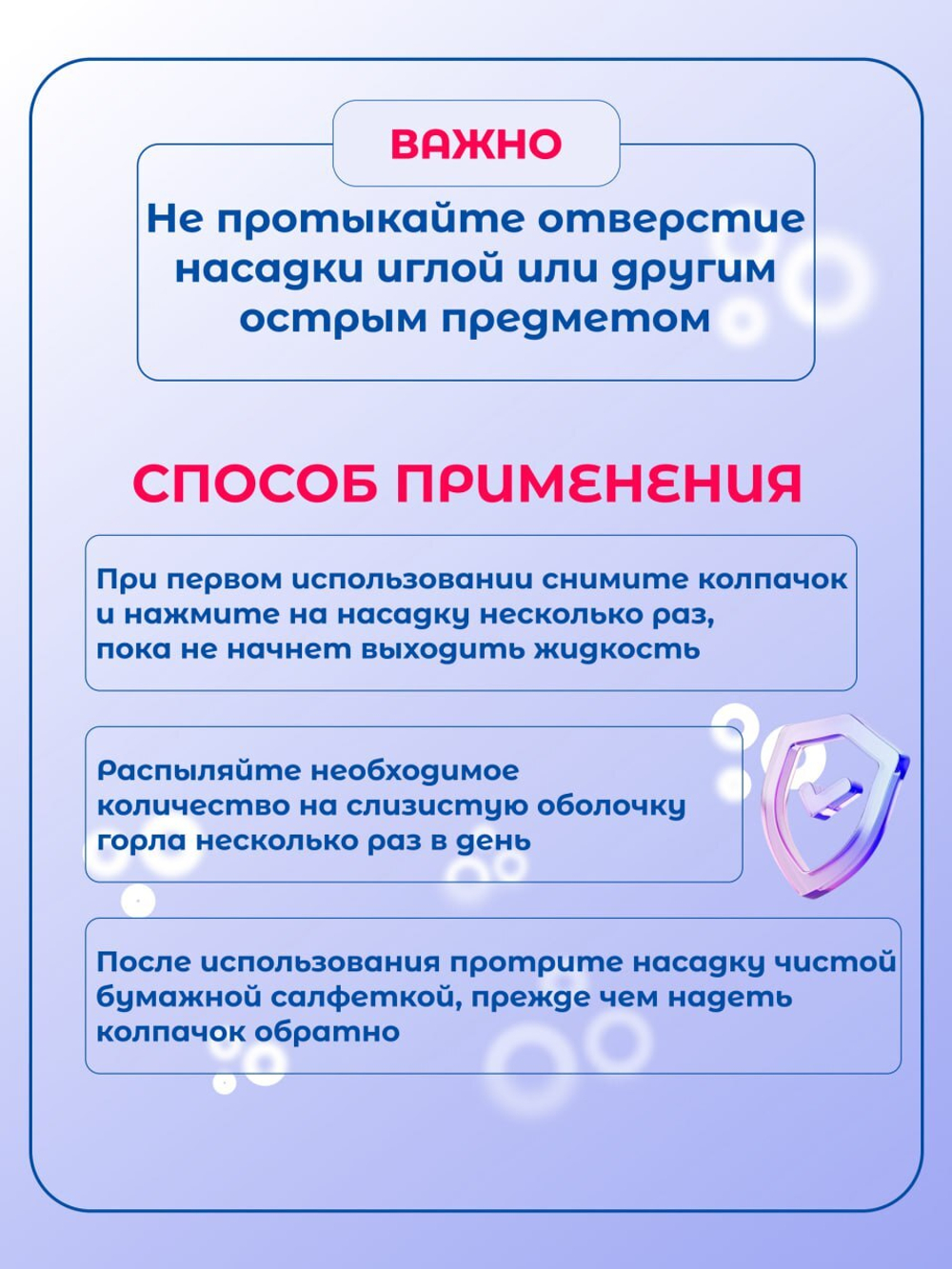 Спрей для лечения горла Kaigen Throat Care Spray S 30 мл