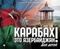 Карабах это Азербайджан!