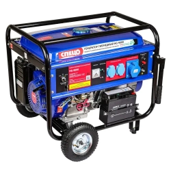 Генератор гибридный газ-бензин Спец HG-9000 ( ТРИ ВИДА ТОПЛИВА, 8000 Вт, АКБ в комплекте)