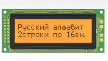Дисплей МЭЛТ MT-16S2D-2FLA