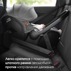 Детское автокресло Britax Roemer Baby-Safe Pro Style Mineral Grey