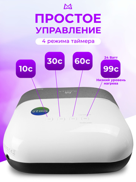 Лампа для маникюра MANITA SUN 3 ОРИГИНАЛ с кварцевыми диодами