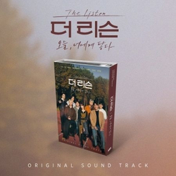 Альбом THE LISTEN: Reaching You : , SBS Drama OST NEMO ALBUM FULL Version