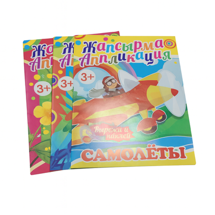 Аппликация Вырежи и наклей 3+