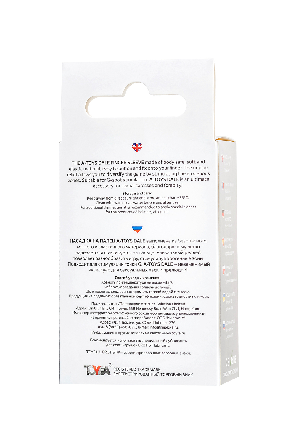 Насадка на палец Dale прозрачная 8,5 см