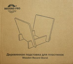 Подставка Для Виниловых Пластинок (Дерево)(Record Pro)