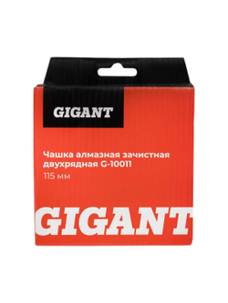 Чашка алмазная зачистная, 115 мм двухрядная Gigant G-10011