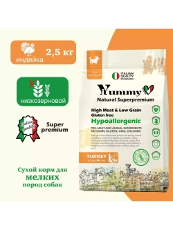 Корм для взрослых собак малых пород, индейка 2,5 кг