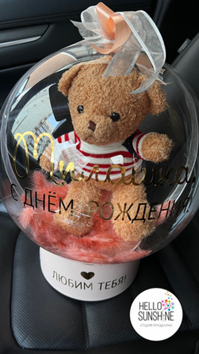 Игрушка в шаре №3