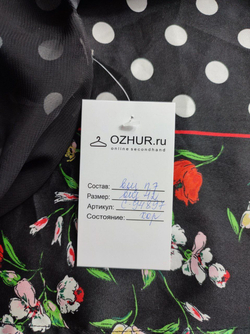 Топ стильный 42 размер