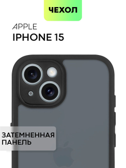 Чехол BROSCORP для Apple iPhone 15 (арт.IP15-PP-PRO-BLACK )