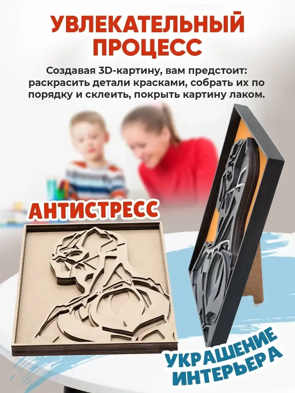 3D Картина по номерам Черная Пантера, мстители Marvel