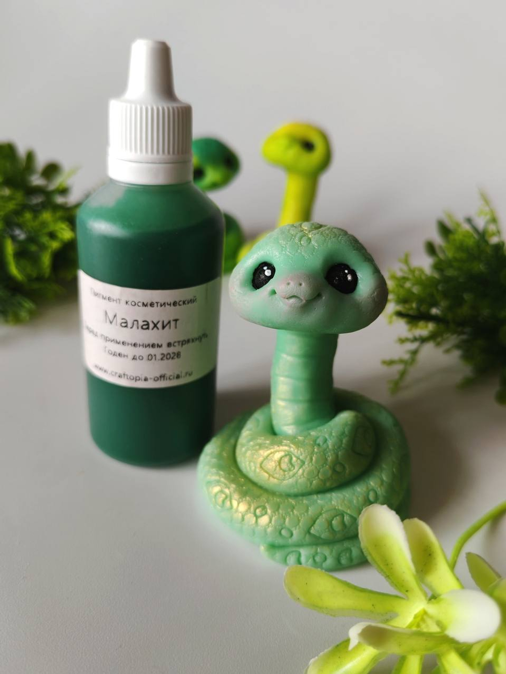 Краситель для мыла Малахит 50 мл Турция