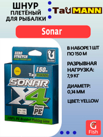 Плетеный шнур для рыбалки TauMANN Sonar PE X4 150m #1.2 (0.18mm) Yellow