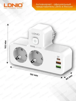 LDNIO сетевой фильтр разветвитель с умной зарядкой, модель SE2337, LED светильник, 3 USB, тройник с заземлением и выключателем, белый