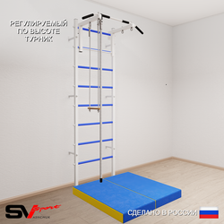 Шведская стенка Sv Sport 5154 (Турник стандарт/Канат/Трапеция/Мат 1м)