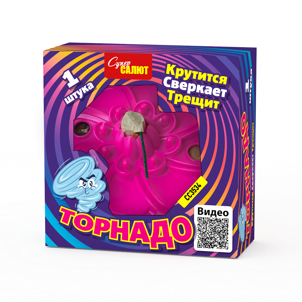 Торнадо (СС3534)