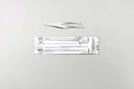 Лезвие CERTUS #11 (стер. одноразовое)