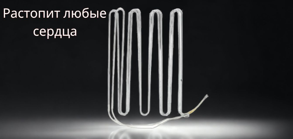 ТЭН оттайки холодильника Stinol, Indesit системы no frost 150/177 Вт, длина 330mm, C00851063