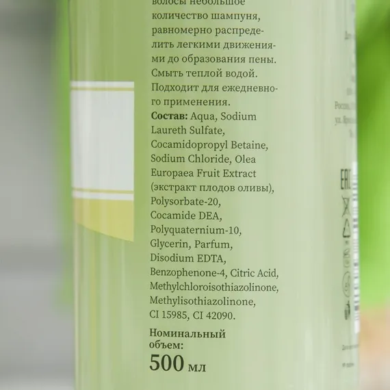 Шампунь ECOandVIT, для волос, питательный, олива, Organic Oil, 500 мл