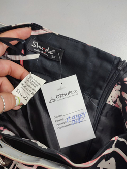 Юбка Shu-de стильная 42 размер