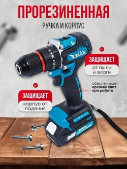 Шуруповерт аккумуляторный / шуруповерт аккумуляторный бесщеточный