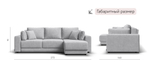 Угловой диван Босс Прайм ХЛ Шенилл Клауд серый