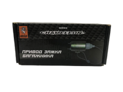 Привод замка багажника Mystery Chameleon trunk