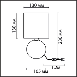 8228/1T MODERNI LN25 000 белый, керамика/текстиль Настольная лампа E14 1*40W 220V MAKOVIA