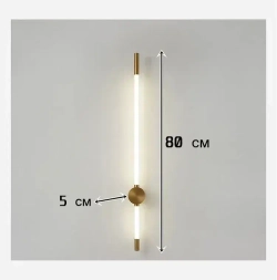 Светильник настенный светодиодный линейный, 3000К, 22Вт, 80см, бронзовый