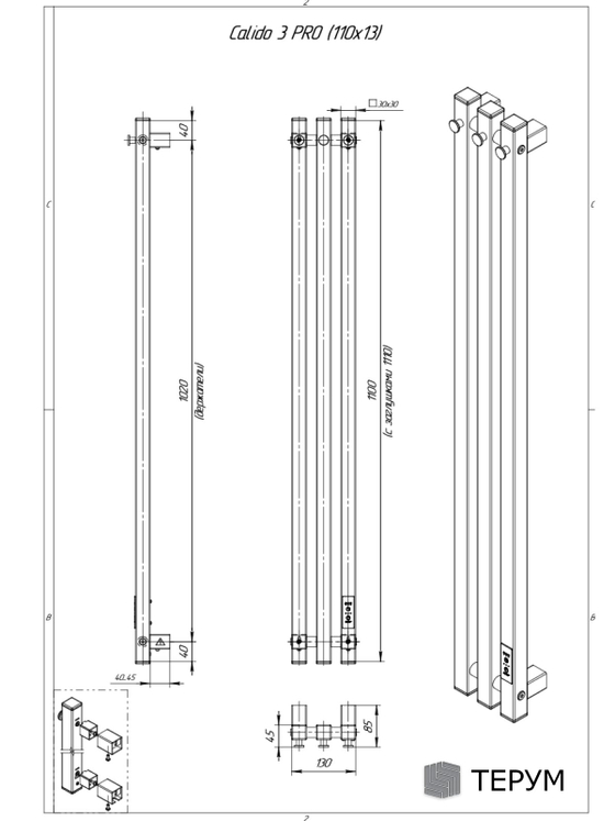 Полотенцесушитель Calido 4 PRO 110х18 золото